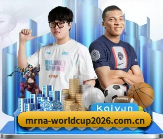 世界杯2026 APP